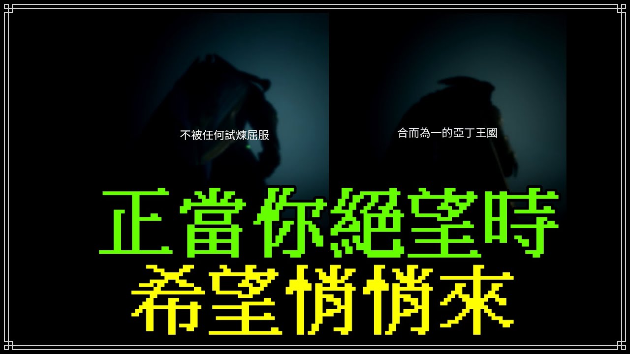 【天堂2m】當幸福來敲門 #瘋回憶代儲 #天堂2m