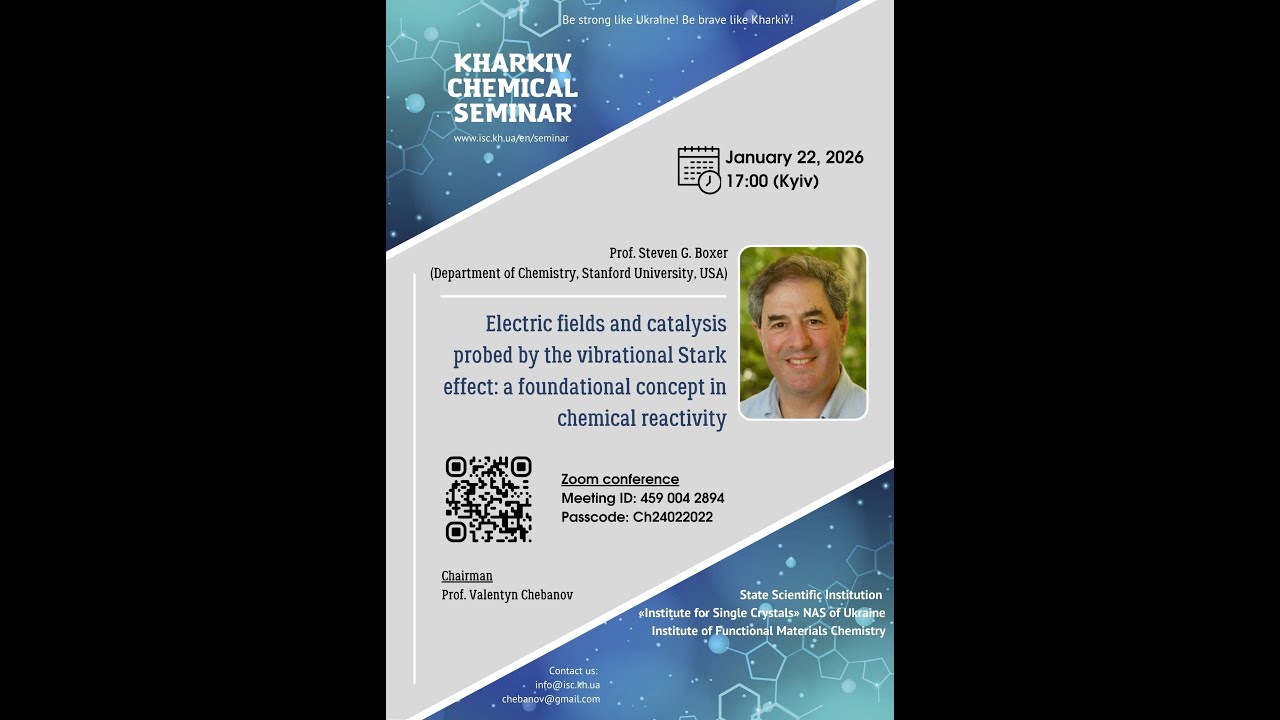 Lecture of Prof. Steven G. Boxer at the Kharkiv Chemical Seminar