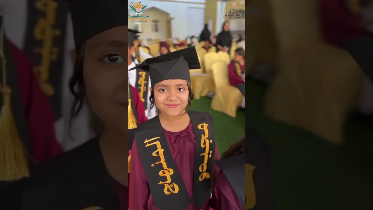 حفل تكريم مجيدو مدرسة المنهاج