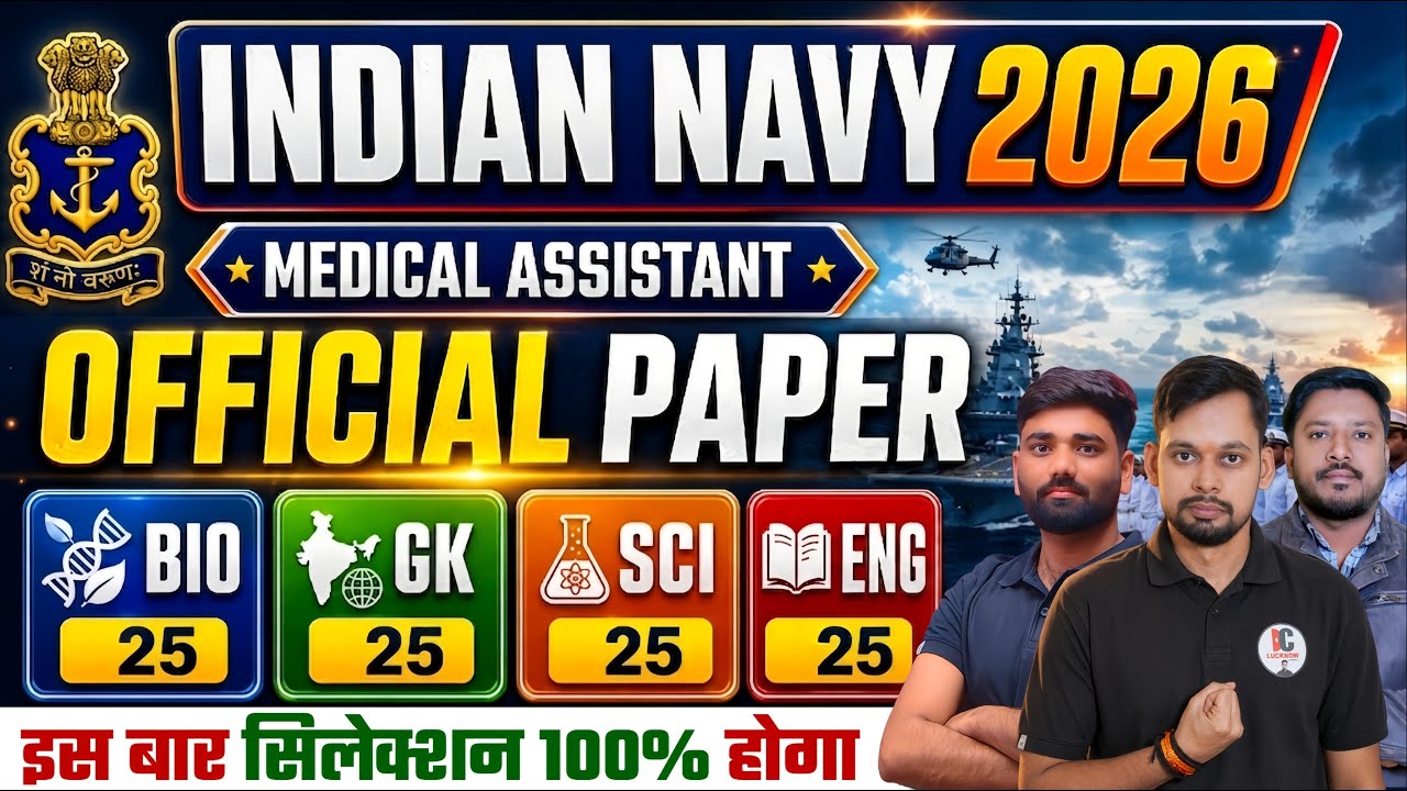 Indian Navy SSR Medical Assistant ORIGNAL PAPER 2026 I Navy Medical Assistant New Bharti 2026