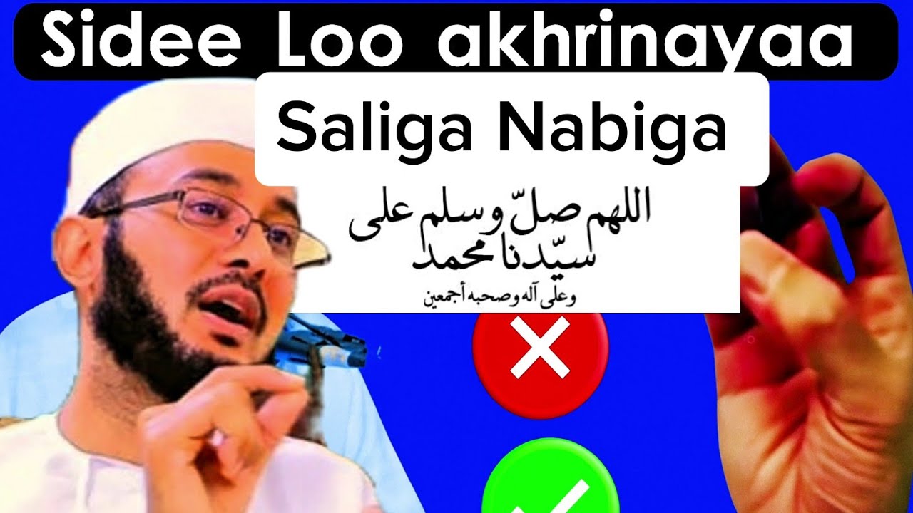 Fadliga Saliga Nabiga صلي الله عليه وسلم iyo Qaabka loo gusaliyo | Dr.Sheekh Axmed Al-Yammani 