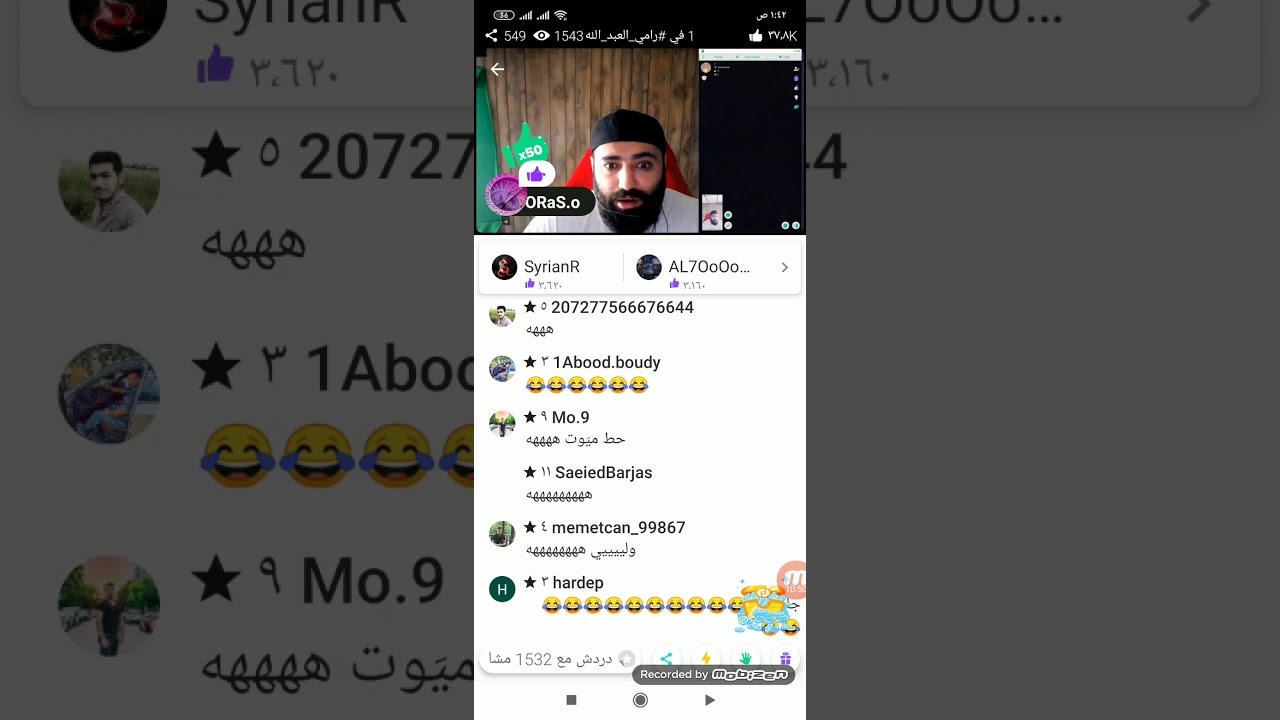 رامي العبدالله مضحك
