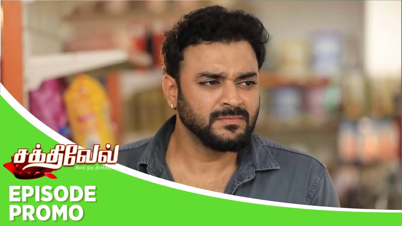Sakthivel 2 | Episode Promo | 19th November 2025