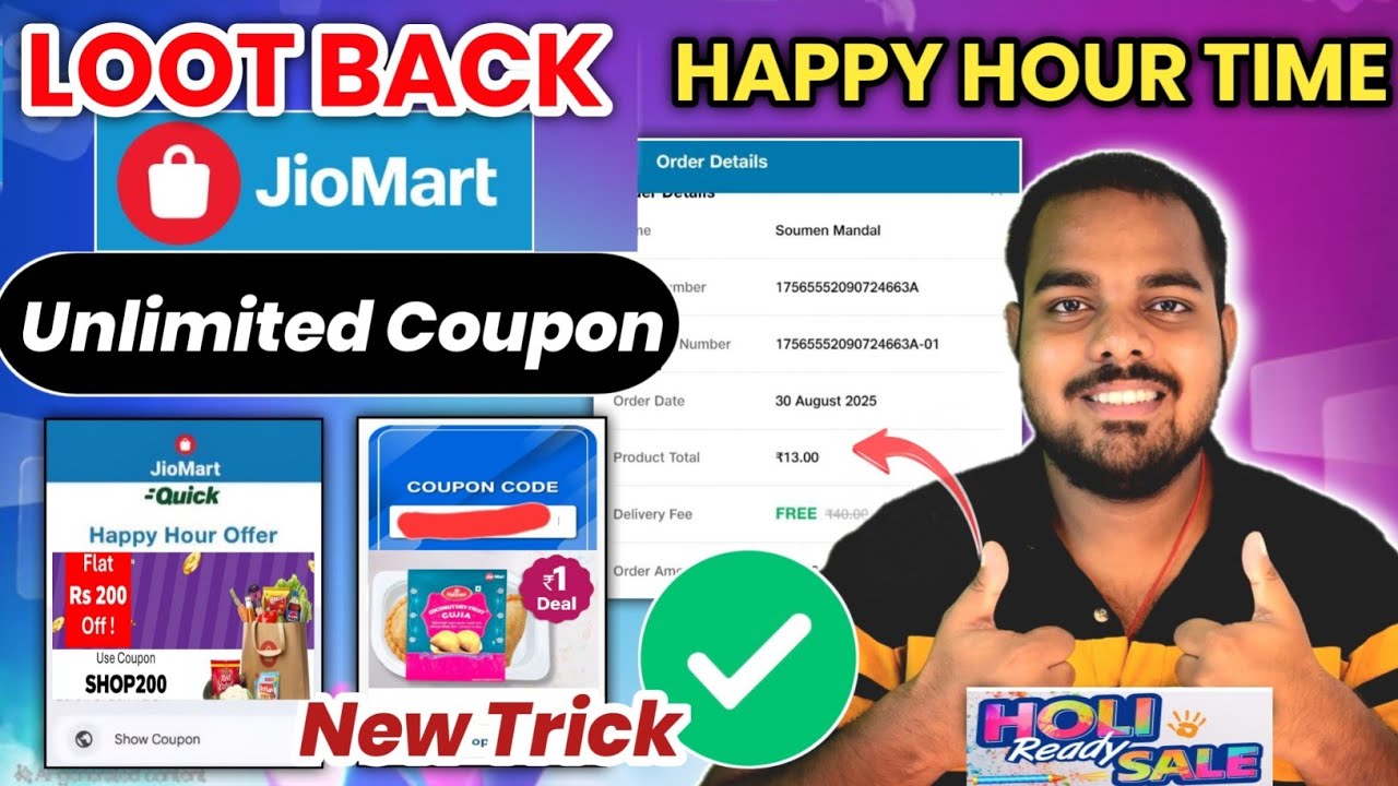 Jiomart Coupon Code Today | Jiomart Offer Today | New Happy Hour Coupon Jiomart March New Coupon
