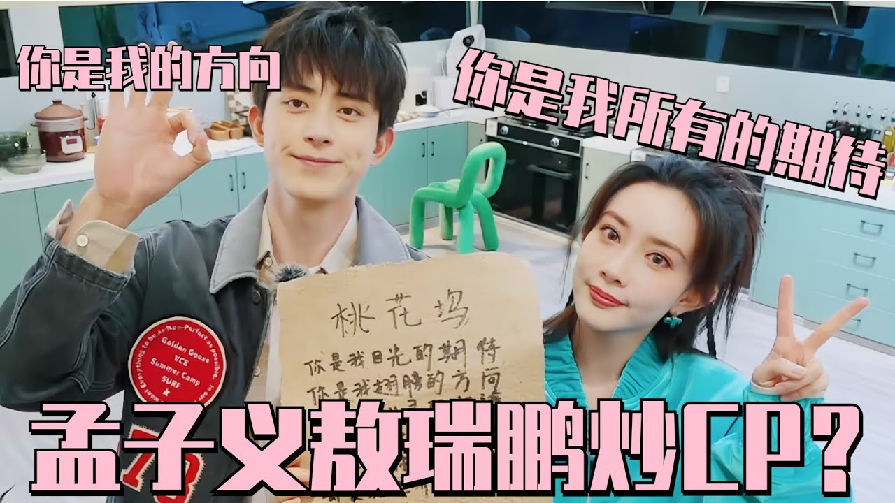 #孟子义
