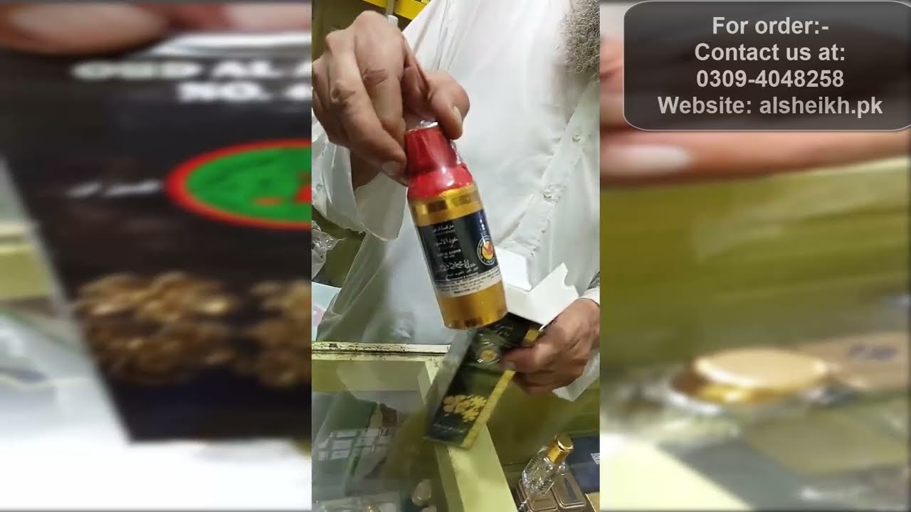 Pure Black Oud by Attar Muhammad Dawood India | AlSheikh