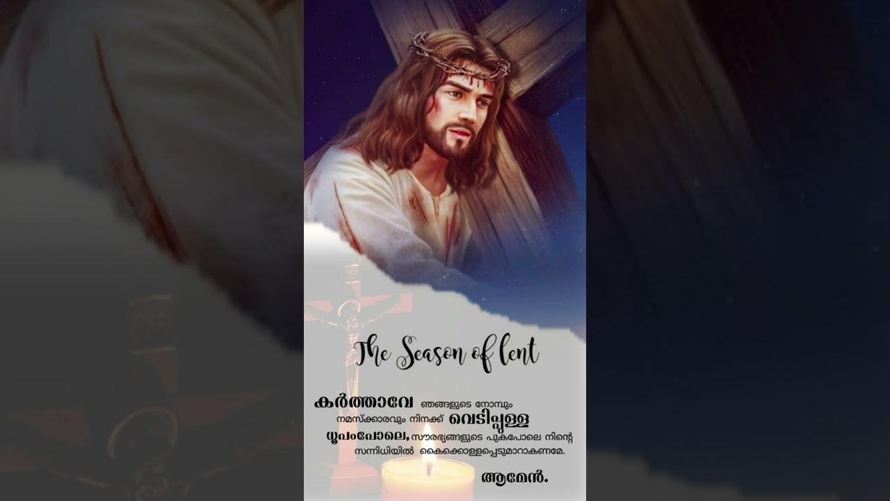 NO COPYRIGHT CHRISTIAN  VIDEO BACKGROUND FREE DOWNLOAD | VIDEO LOOP | BLACK SCREEN 5 July 2022(1)