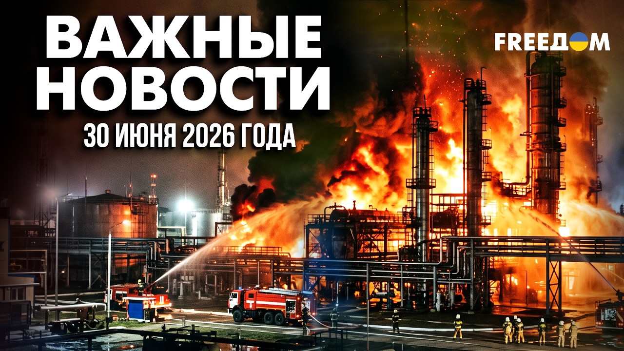 ⚡️ Силы обороны Украины ВЫБИВАЮТ НПЗ РФ: атакованы 8 из 10 крупнейших | Наше время