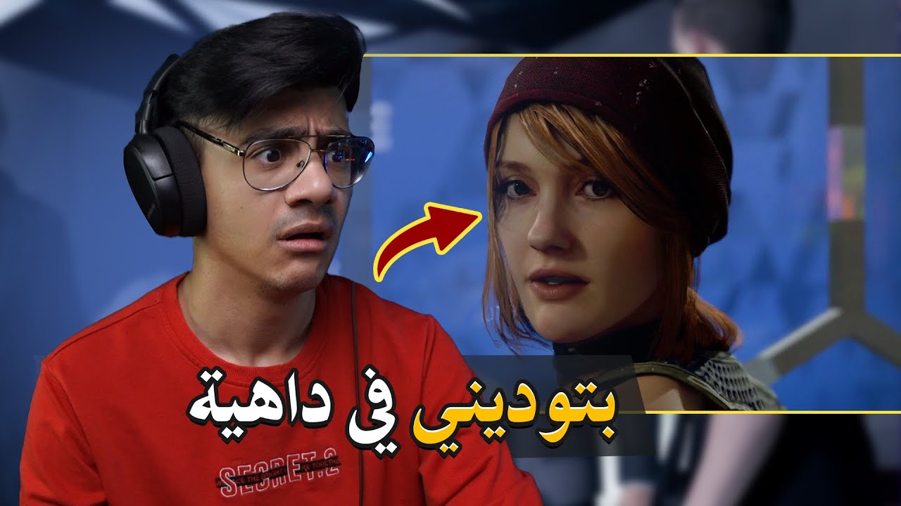 دترويت #6 الاتجاه نحو الطريق المنحدرة Detroit: Become Human +16
