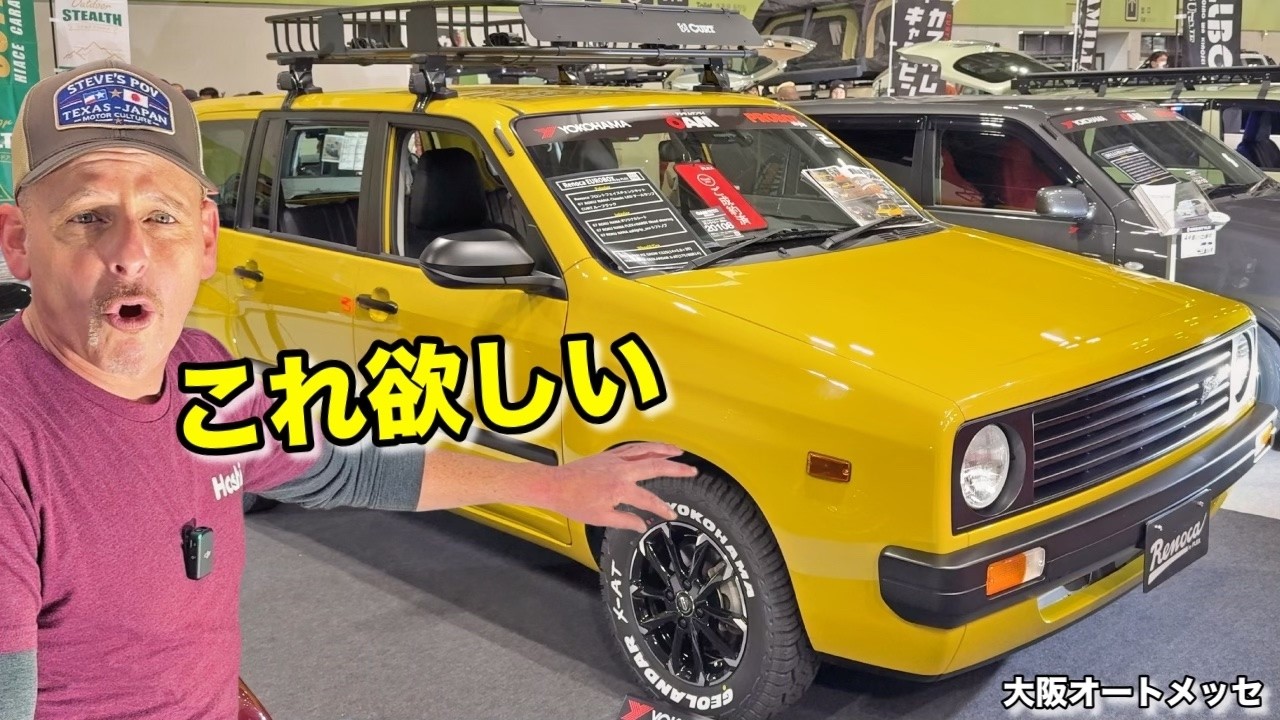 アメリカで買えない日本車…トヨタ・プロボックスが欲しすぎる（大阪オートメッセ）