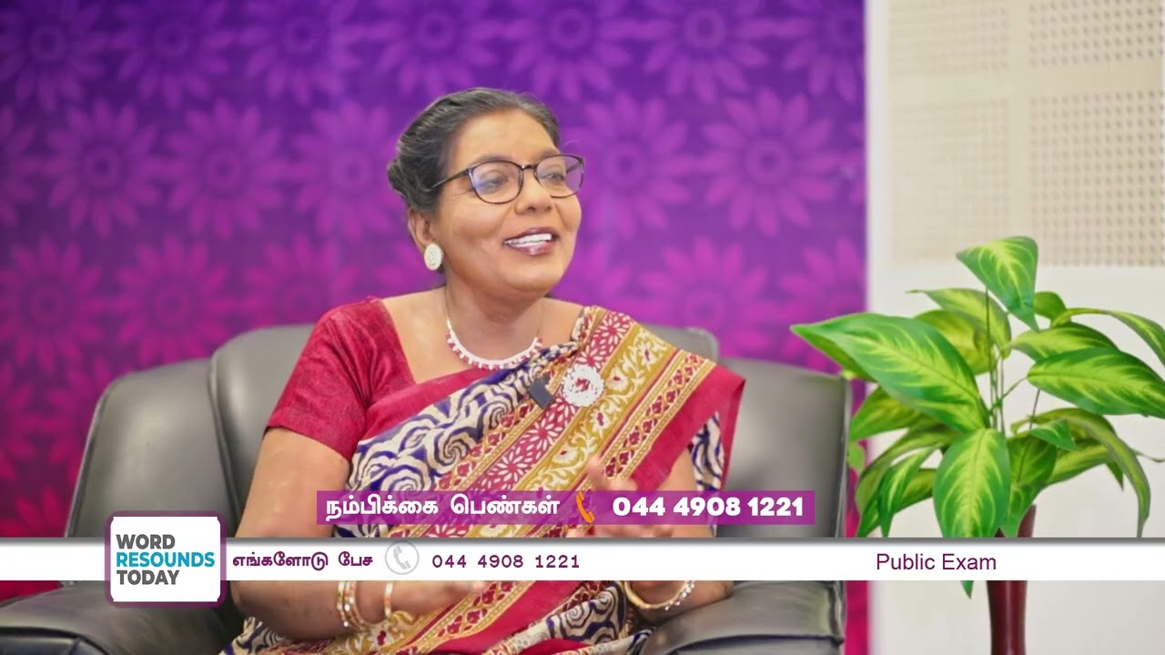 Public Exam - நம்பிக்கை பெண்கள் #0181 #tamil women