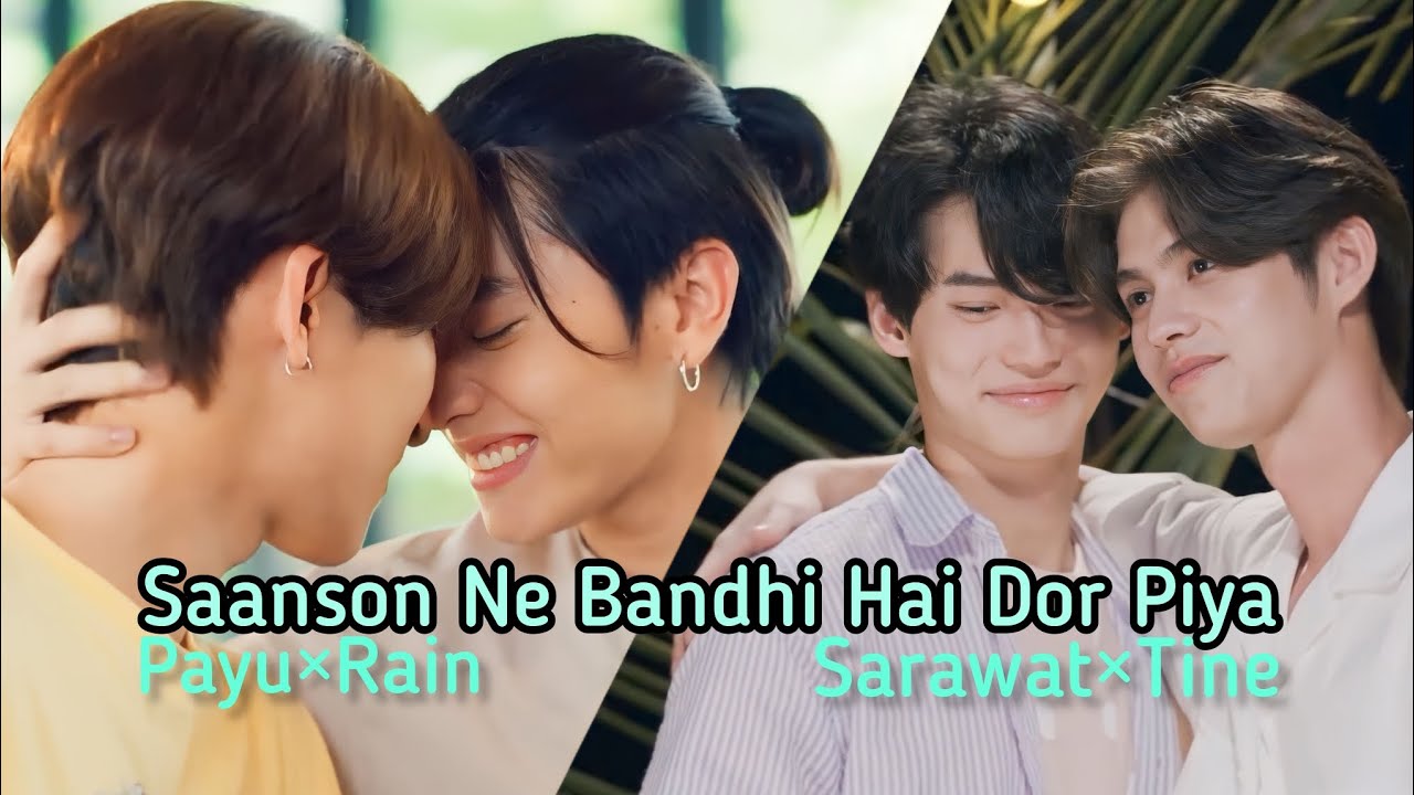 Sarawat×Tine/Payu×Rain [BL] ~ 💕 Hindi Mix Song 🎶❣️