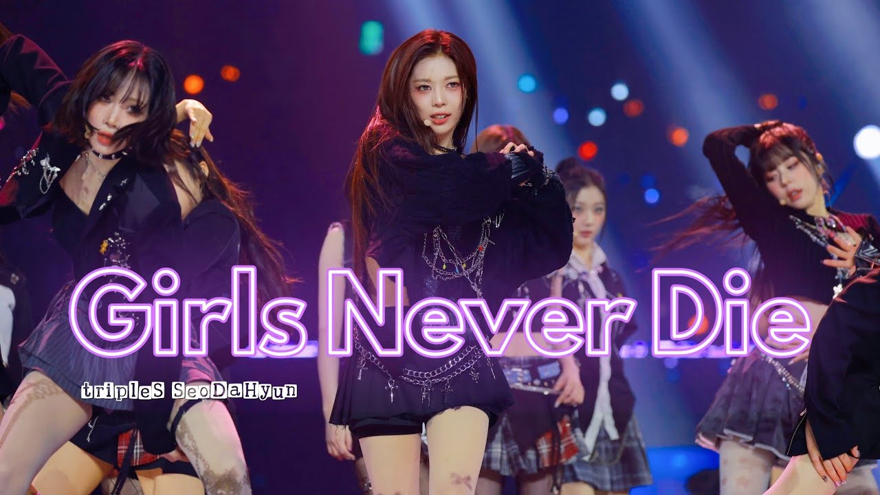 241130 트리플에스 서다현 직캠 | MMA(멜론뮤직어워드) | 걸스 네버 다이(Girls Never Die)