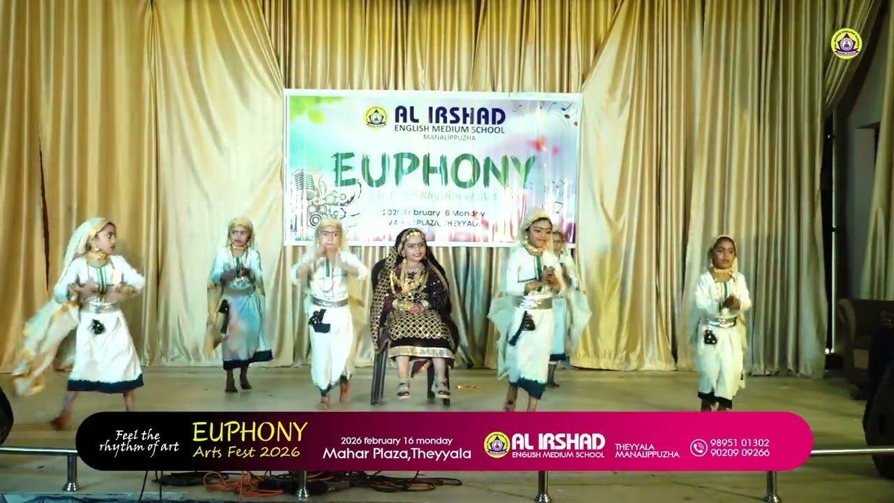 UPHONY Arts Fest 2026 | AL IRSHAD ENGLISH MEDIUM SCHOOL MANALIPPUZHA