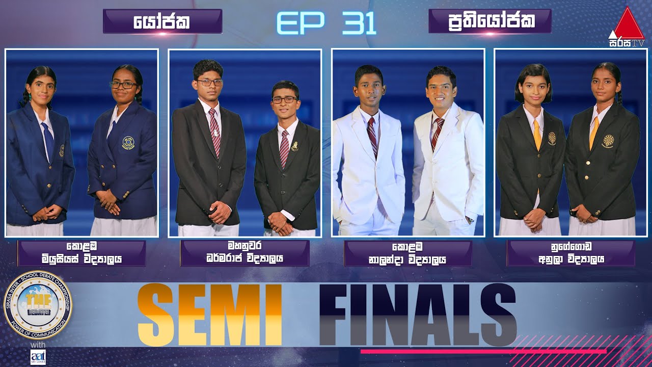 The Debater with AAT | Semi Finals | Episode 31 | Sirasa TV