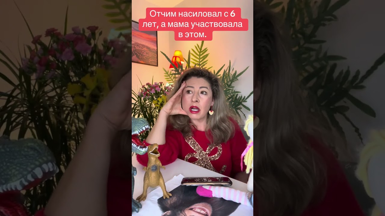 ПЕРЕРАБАТЫВАТЬ СВОЙ ТРАВМАТИЧЕСКИЙ ОПЫТ-ПУТЬ К ЦЕЛОСТНОМУ СОСТОЯНИЮ!