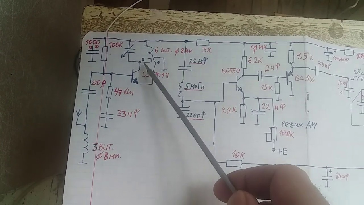 low IF reciever  (Приемник с низкой ПЧ на основе узлов из разных источников)