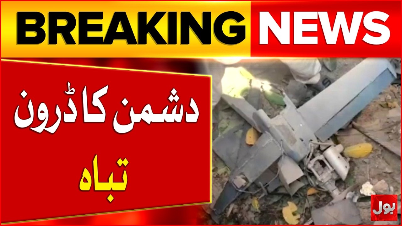 Drone Attack Failed | Taliban Vs Pakistan Army | Pak Vs Afg War | Breaking News