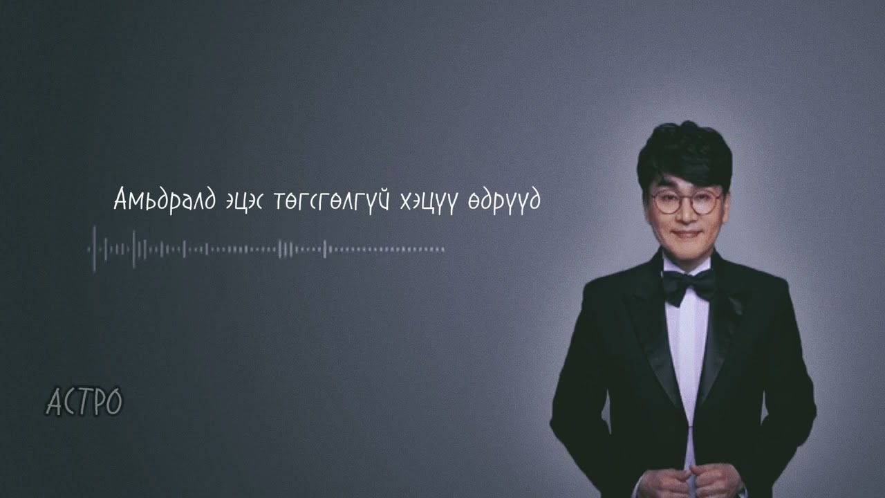 Jo Hang Jo- Love and Life (MGL SUB)