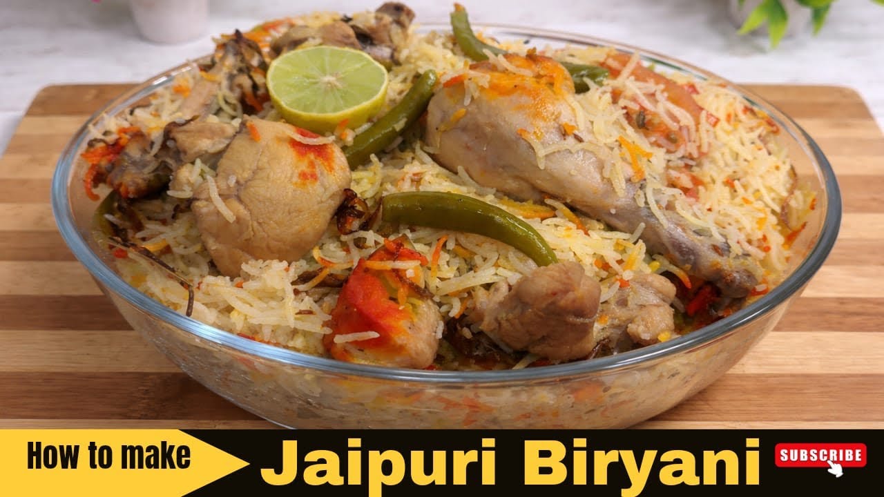 Jaipuri Chicken Biryani | Muslim Style Biryani | जयपुरी बिरयानी बनाने का तरीका 