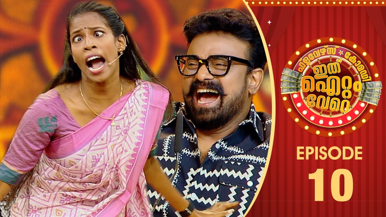 Ithu Item Vere | Comedy Show | Ep# 10