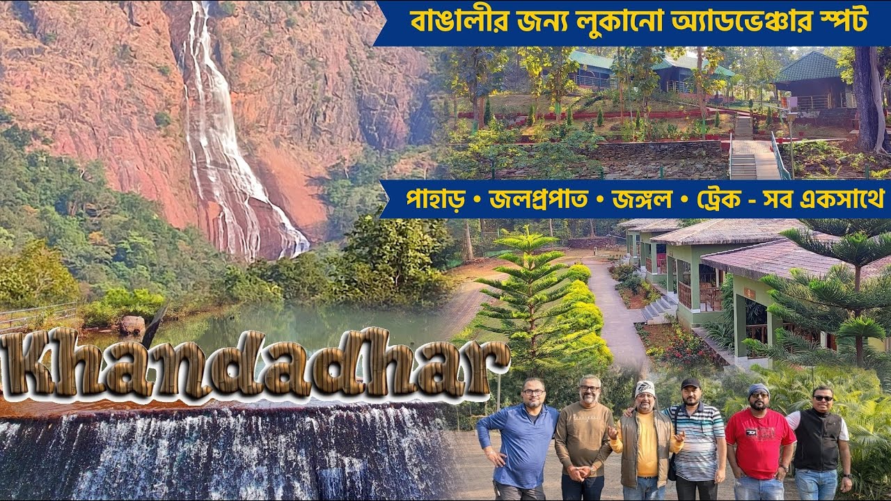 Kolkata to Sundargarh: Discovering Odisha&rsquo;s Hidden Gem | Khandadhar Nature Camp | Offbeat Location