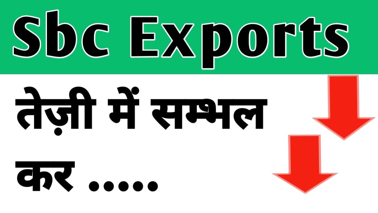 Sbc Exports Share Latest News Today 🔴 Sbc Exports Share #sbc