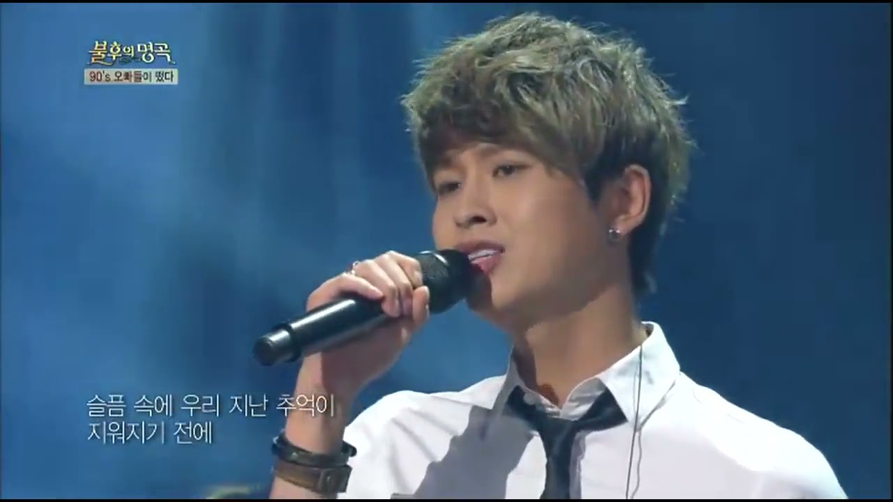 Ha Min Woo(하민우)(ハ・ミヌ)(ZE:A) 불후의 명곡2 (Immortal Songs 2) singing cut