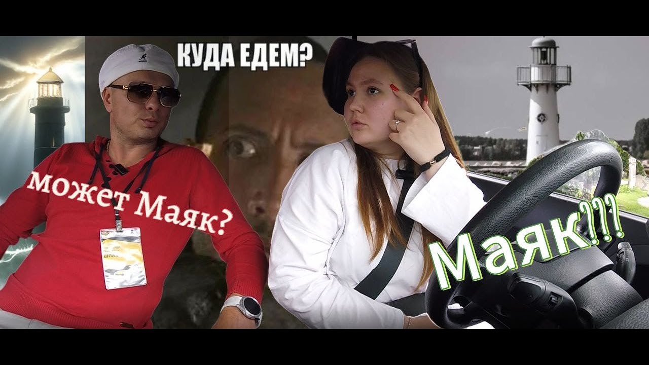 Экзаменационная локация 