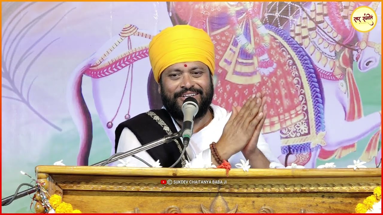 तुम मेरे जीवन के धन हो और प्राण आधार हो || बापूजी की याद में बहुत ही प्यारा भजन