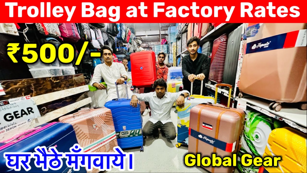 सीधा फ़ैक्टरी से Cheapest Branded luggage Bags |Factory Rates|Cabin bag ,Laptop,Branded Trolly Bags