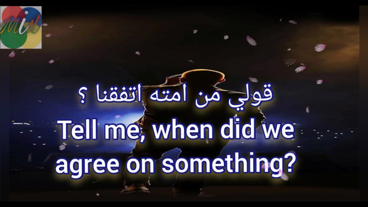 Amr Diab  -  Aks Baad  ( We were always opposite each other) lyrics English and Arabic