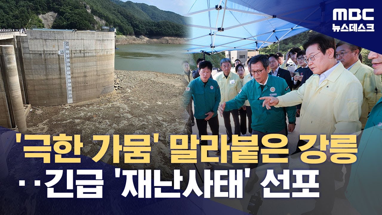 이 대통령 