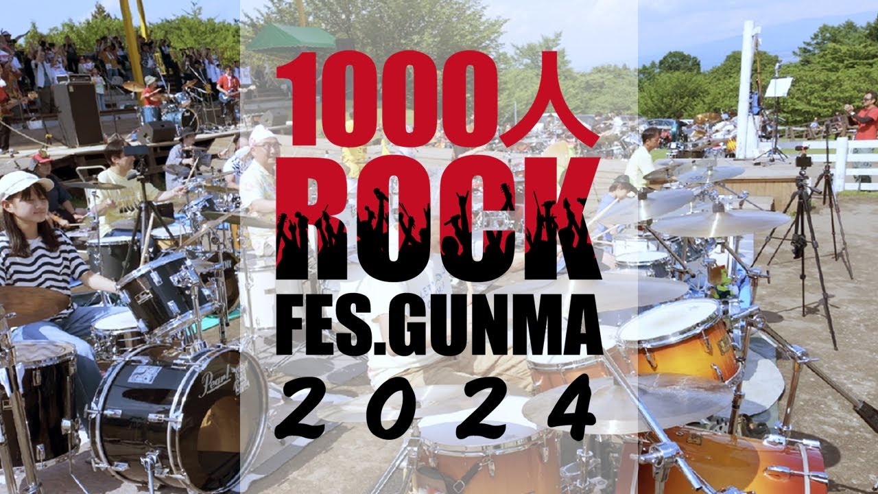1000人ROCK 2024 - あなたに(MONGOL800)