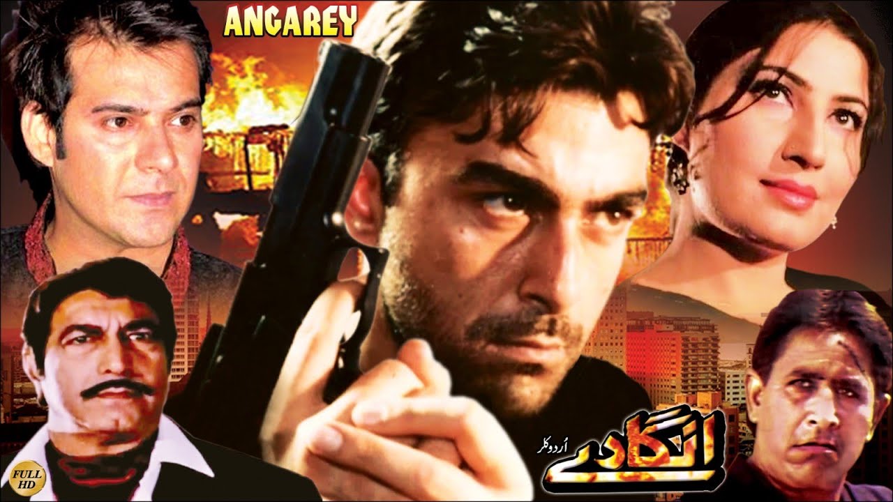 ANGAREY - SHAAN, SAIMA, MOAMAR RANA, SHAFQAT CHEEMA - OFFICIAL PAKISTANI MOVIE