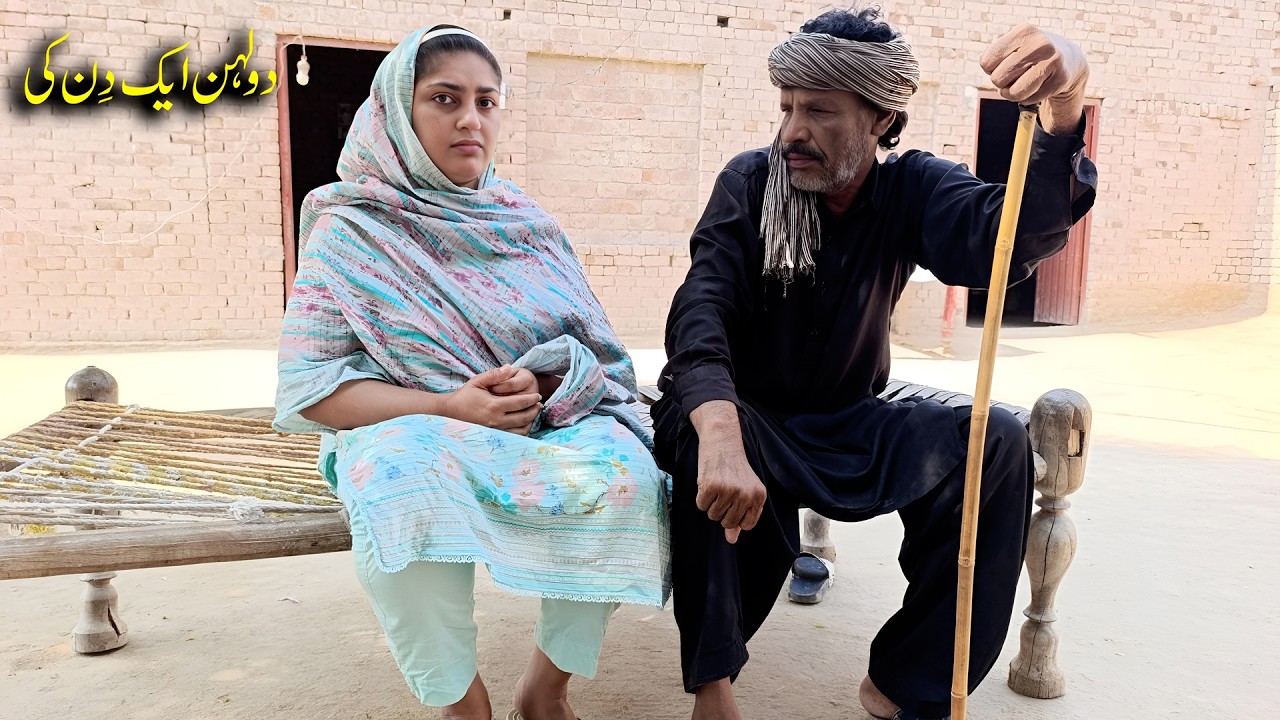 Dulhan Aik Din Ki | New Punjabi Short Movie | Very Emotional Video Story