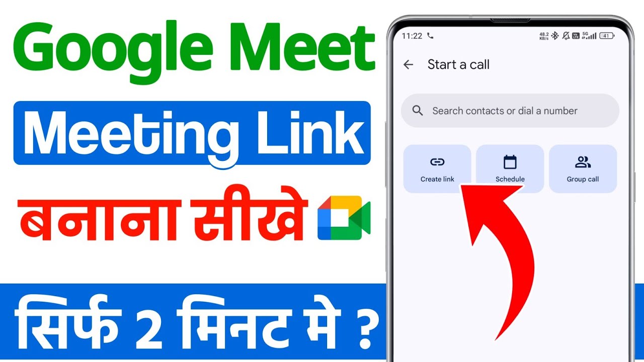 Google meet link create | google meet link create kaise kare | how to create google meet link