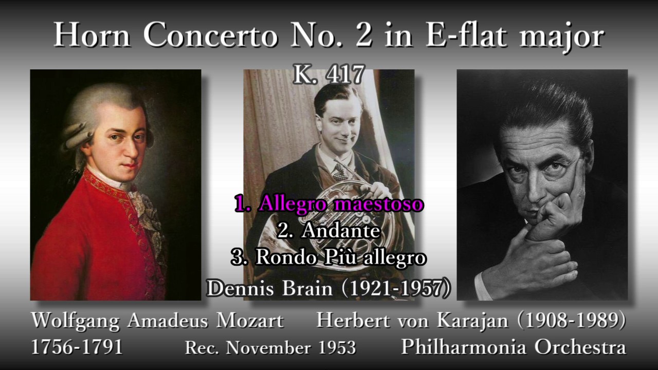 Mozart: Horn Concerto No. 2, Brain & Karajan (1953) モーツァルト ホルン協奏曲第2番 ブレイン