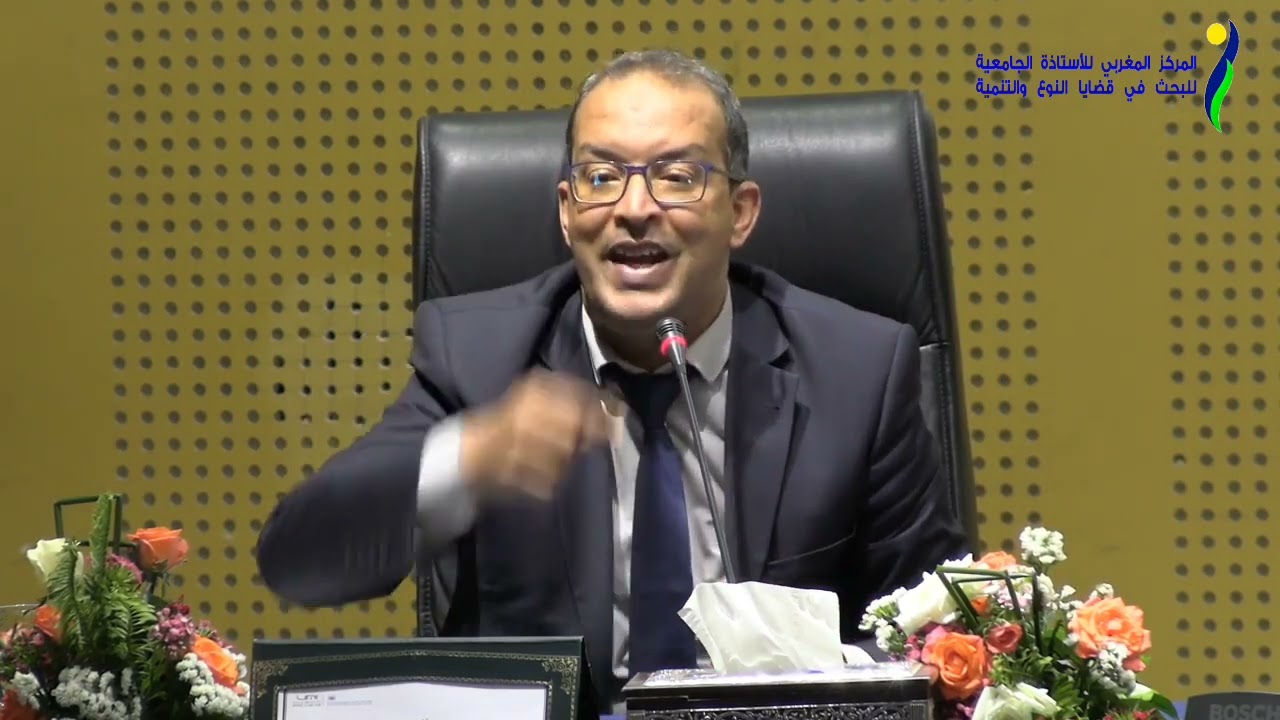 د.فالي علال: حدود حماية الضحية في قانون المسطرة الجنائية