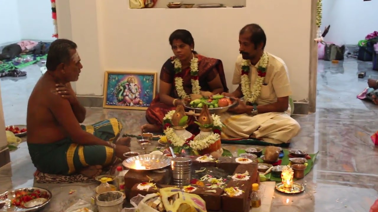 புதுமனை புகுவிழா