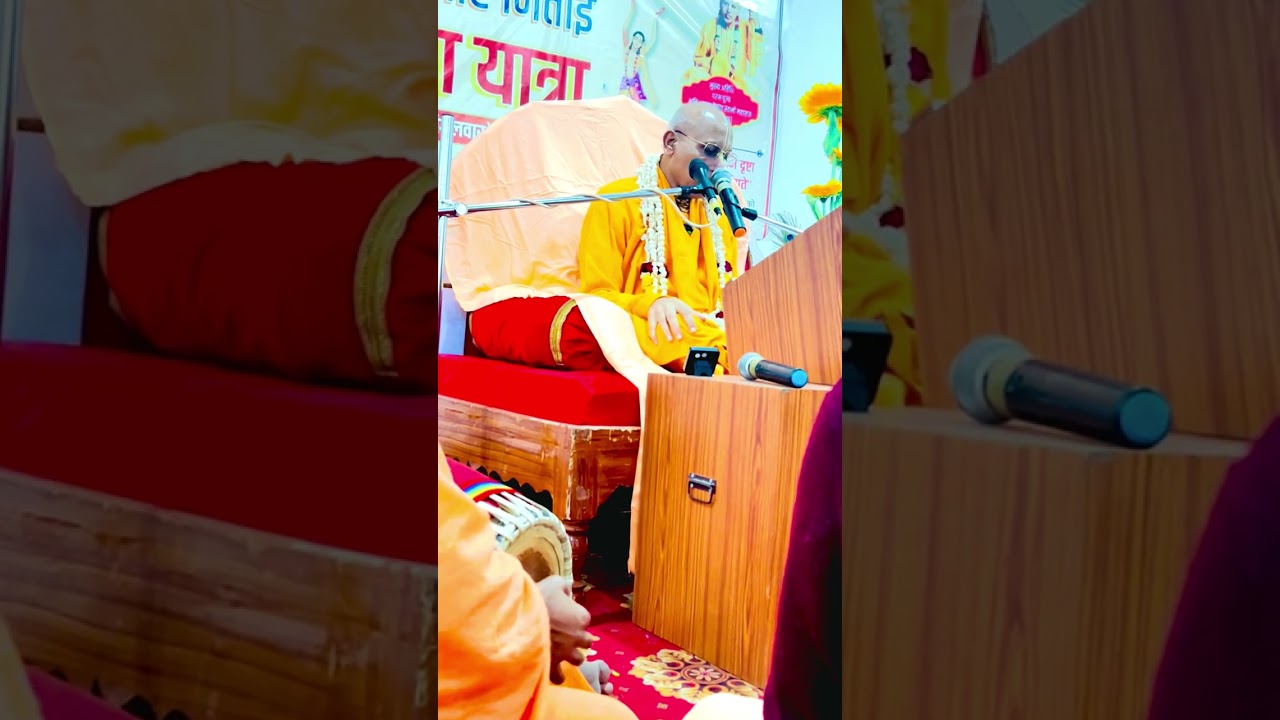 Gaya dham  gaur katha by HH Bhakti ashray vaishnav swami maharaj  