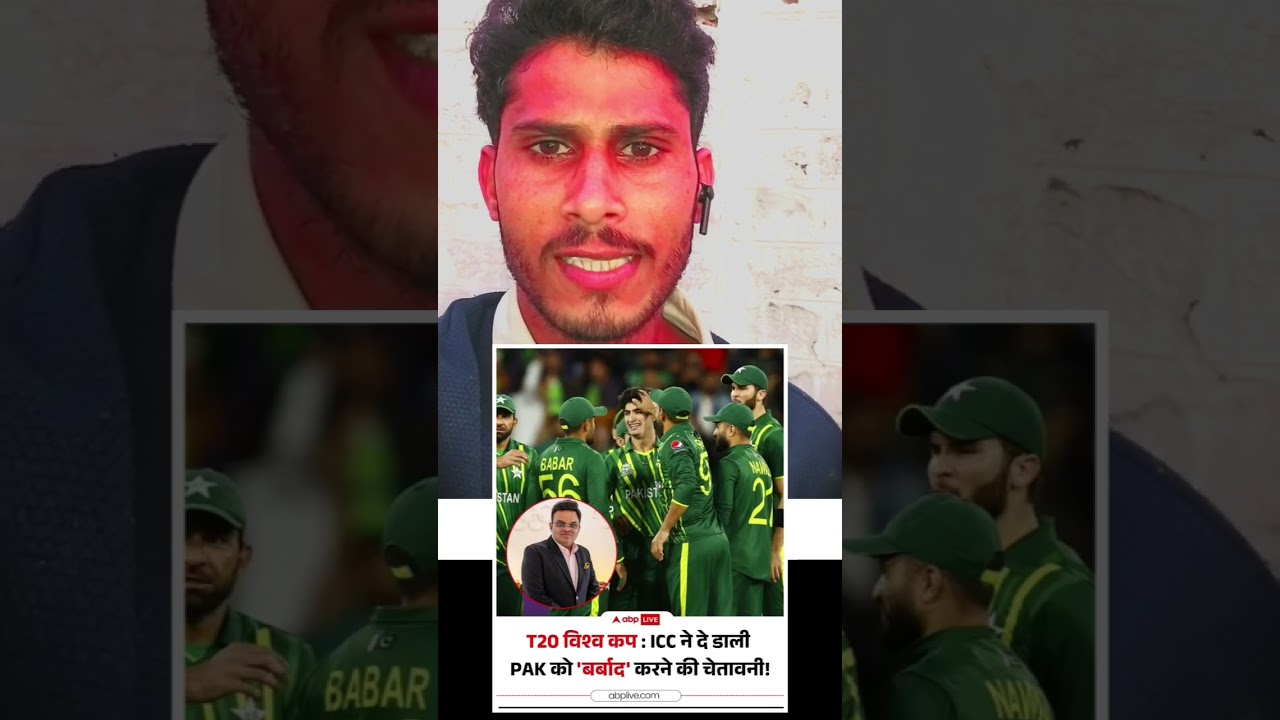 Pakistan cricket board ko ICC ki warning 