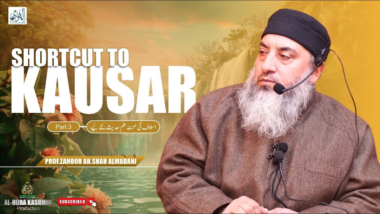 ◆ Shortcut to Kausar (اسلاف کی محنت علمِ حدیث کے لیے) Part 3 ◆ Prof.Zahoor Ah Shah ◆ Al Huda Kashmir