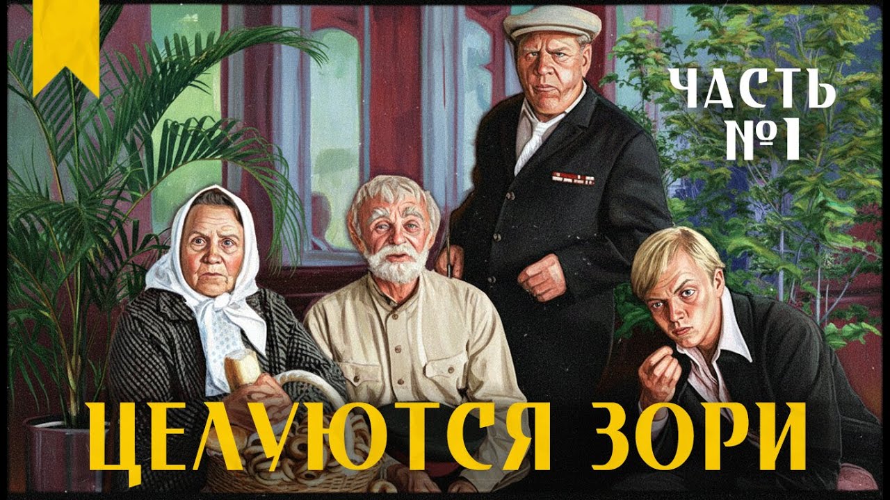 Где снимали 