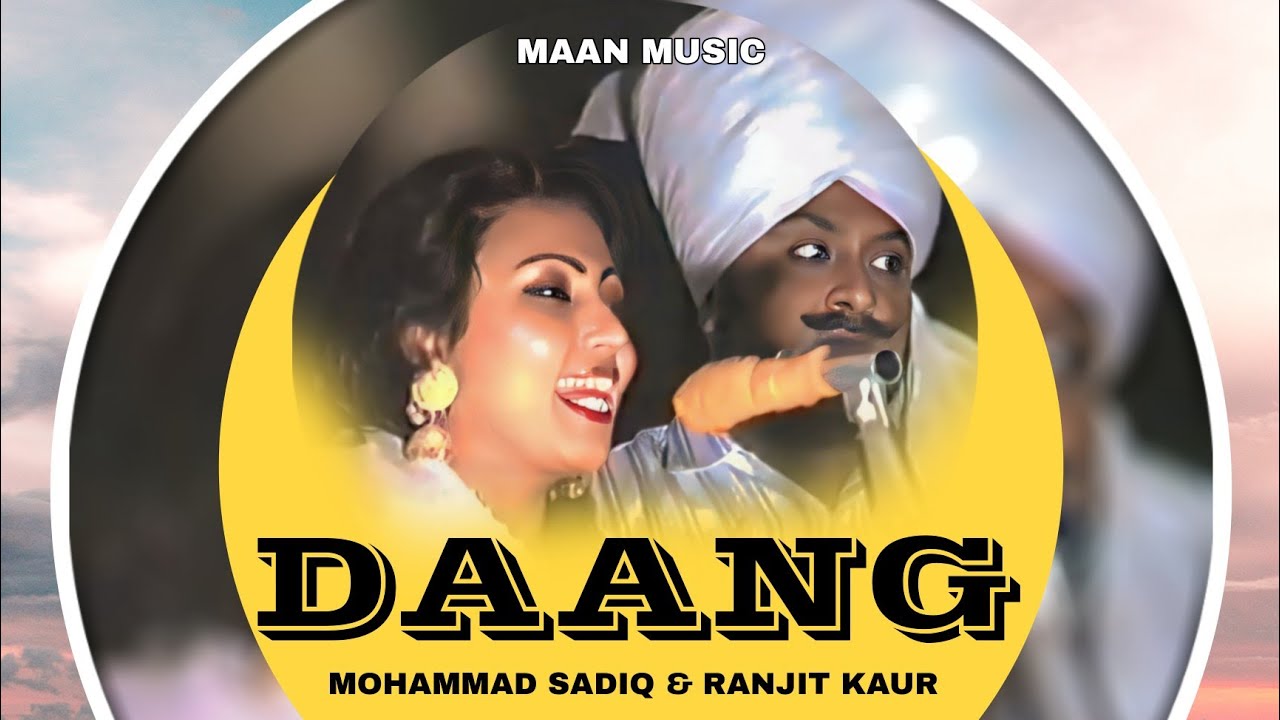 DAANG SONG REMIX | MOHAMMAD SADIQ & RANJIT KAUR X MAAN MUSIC