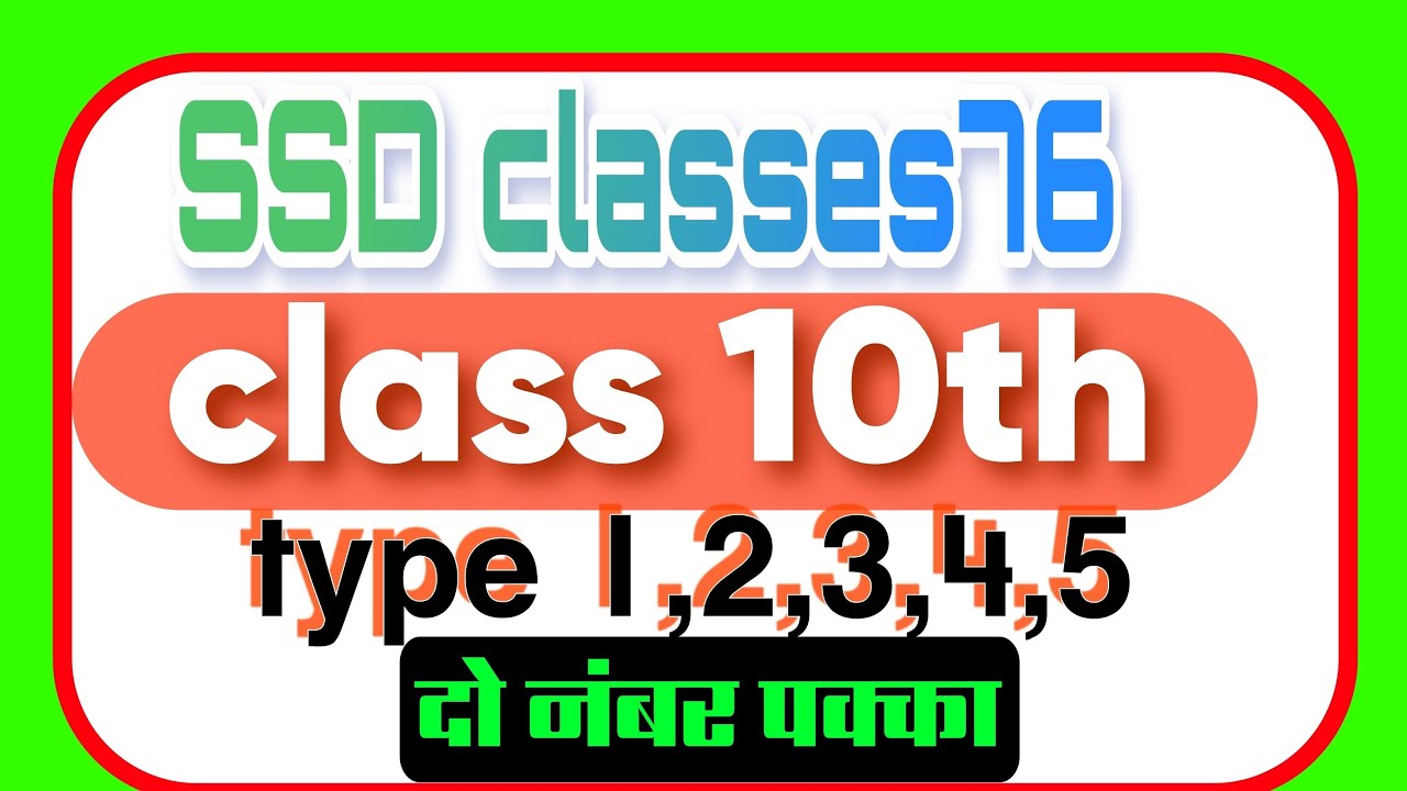 SSD classes 76 is live