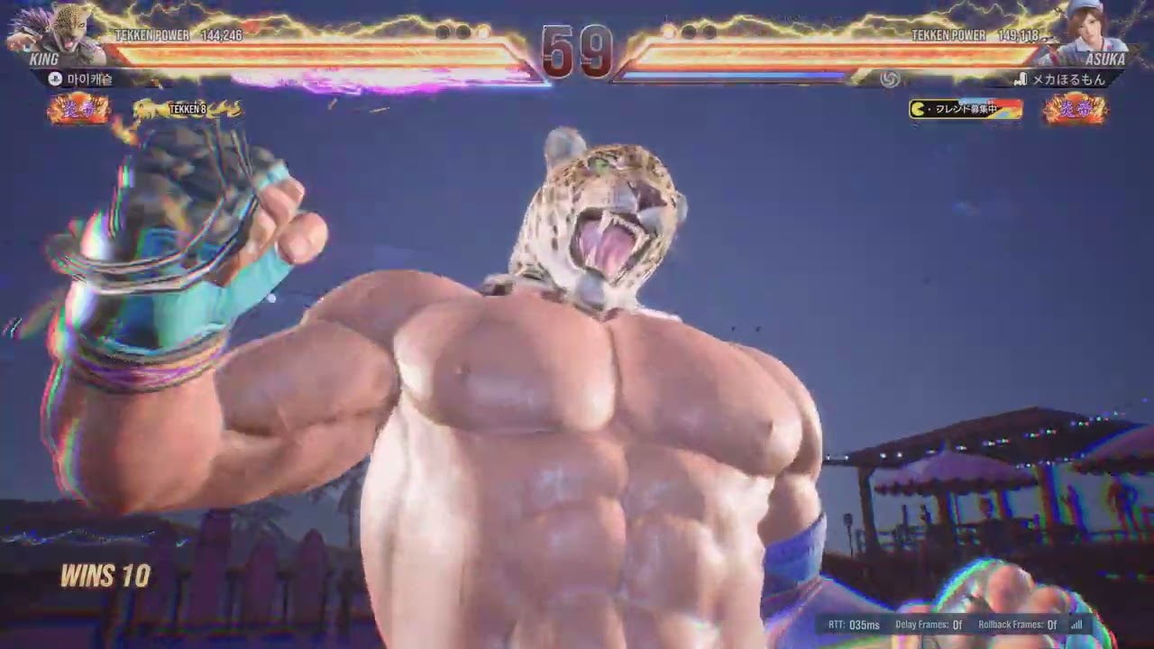 TEKKEN8_20260223024150