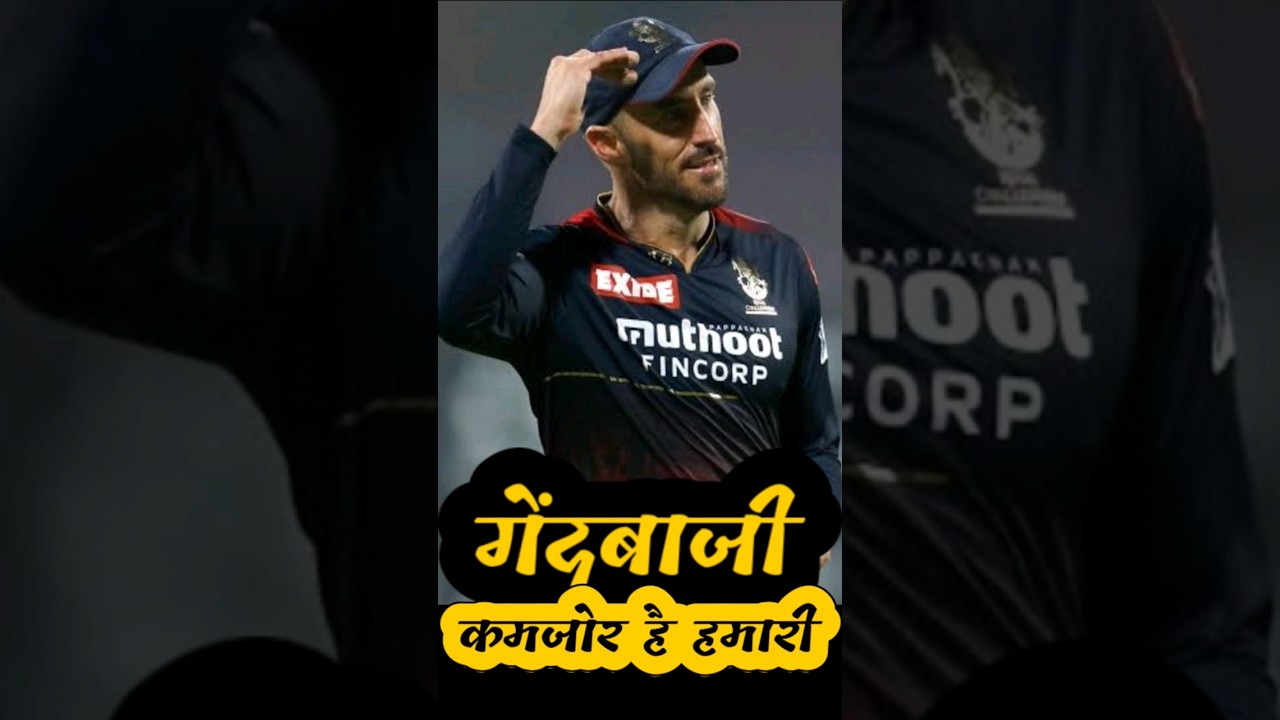 RCB - Poor Bowling - Faf accepts the weakness   