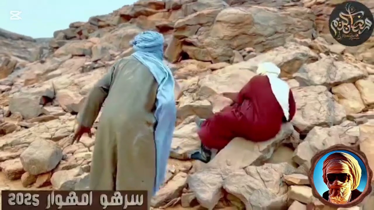 سرهو مهوار