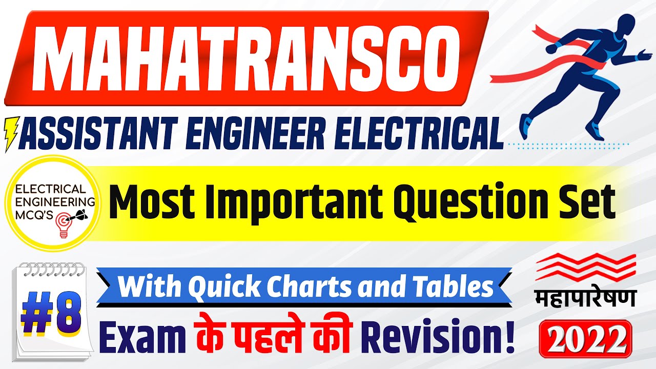 Mahatransco AE Electrical 2022 Most Important Set of MCQs | Power System, Switchgear, Machines | #8